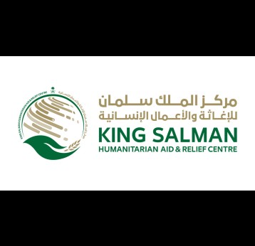 King Salman Humanitarian Aid and Relief Center (KSrelief)