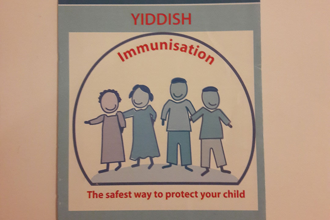 Translated information leaflets for Haredi families in North London. © The Queen’s Nursing Institute