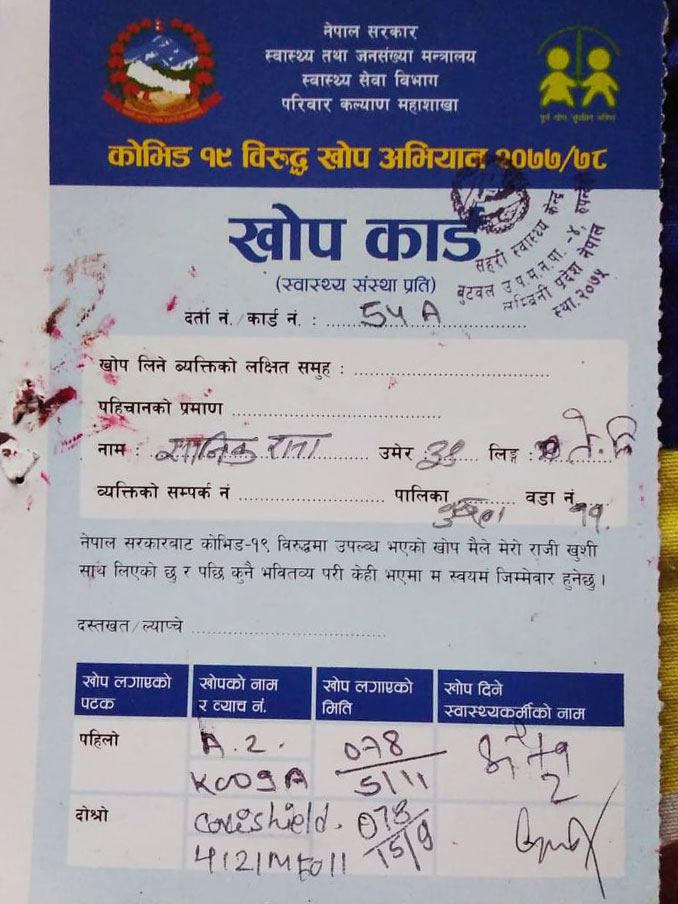 Vaccination card of a LGBTIQ person. Photo credit: Anik Rana