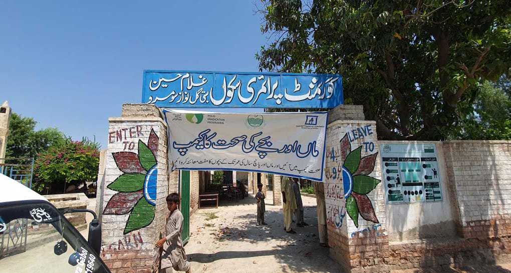 Mother and Child special health camp Sindh