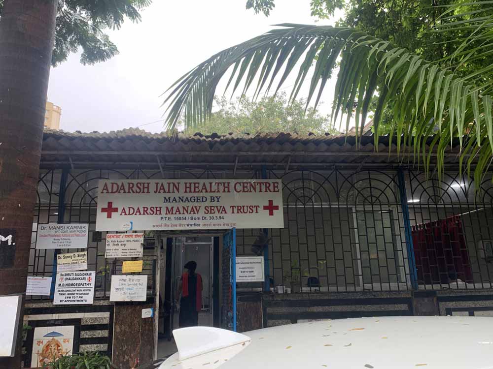 Adarsh Jain Health Centre Entrance. Credit: Sweta Daga