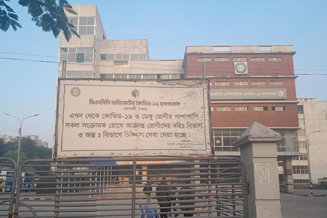 DNCC Covid-19 Dedicated Hospital, turned into dengue hospital in Mohakhali of Dhaka city. Credit: Mohammad Al Amin