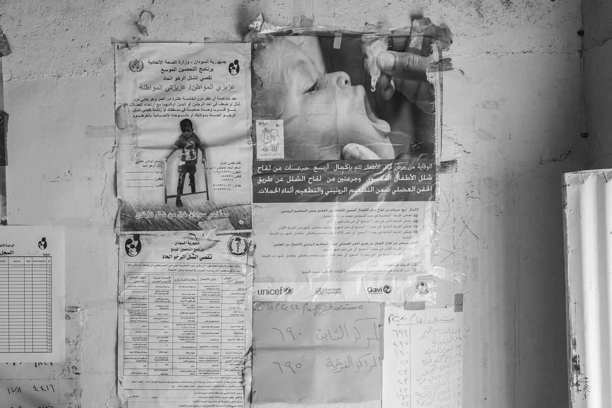 A poster raising awareness of the importance of receiving child vaccinations. Umm Al-Khair, Sudan. March 4, 2025.