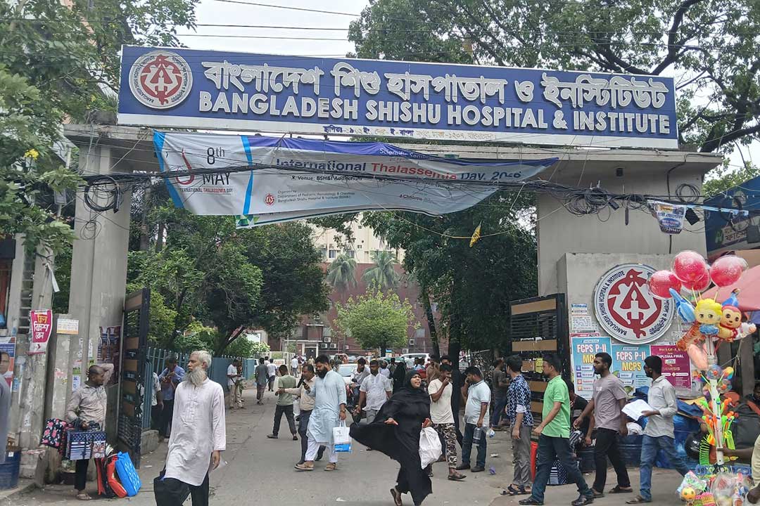 Bangladesh Shishu Hospital and Institute. Credit: Mohammad Al Amin